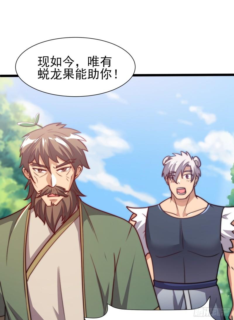 第310话 我七你三11