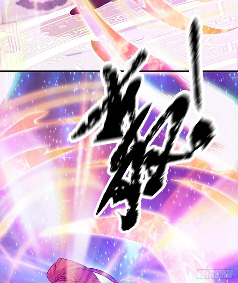 第117话 何错之有？31