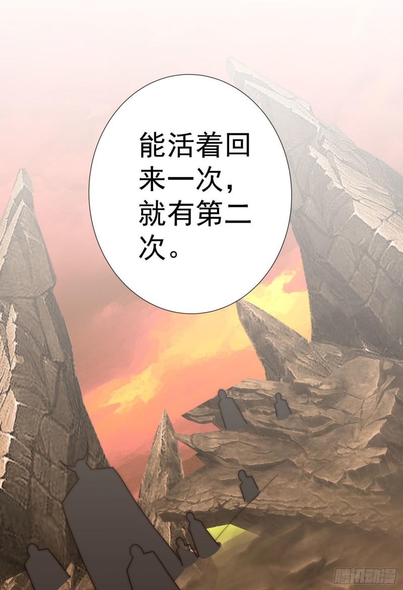 第295话 重回灵字战场60