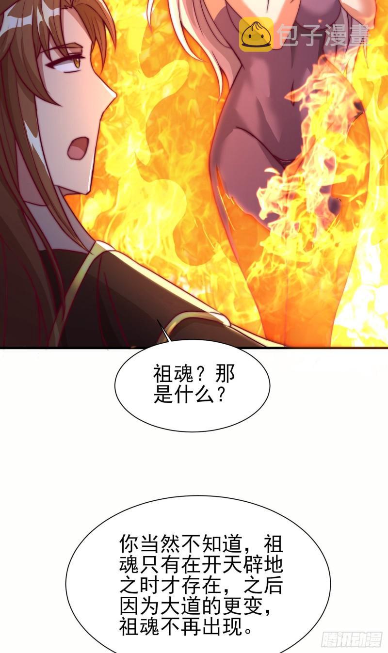 第298话 进阶之路63