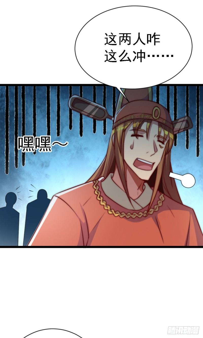 第289话 江辰相亲13
