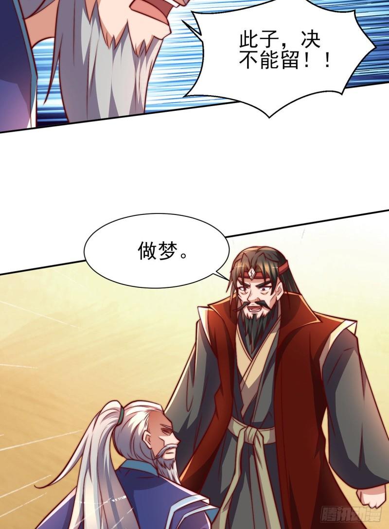 第275话 碰到了什麽~！15