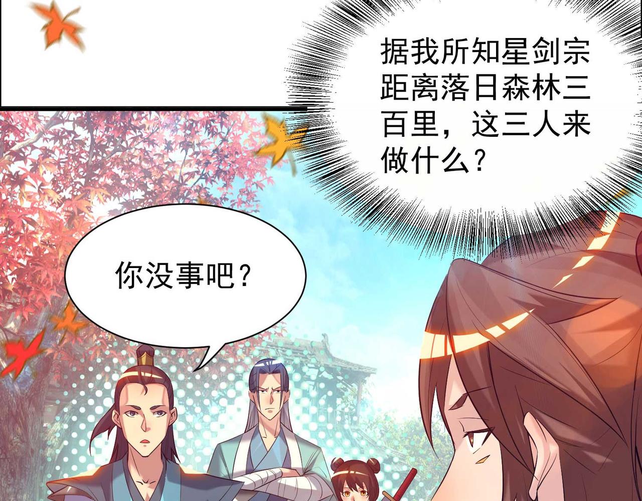 第11话 你也配？34