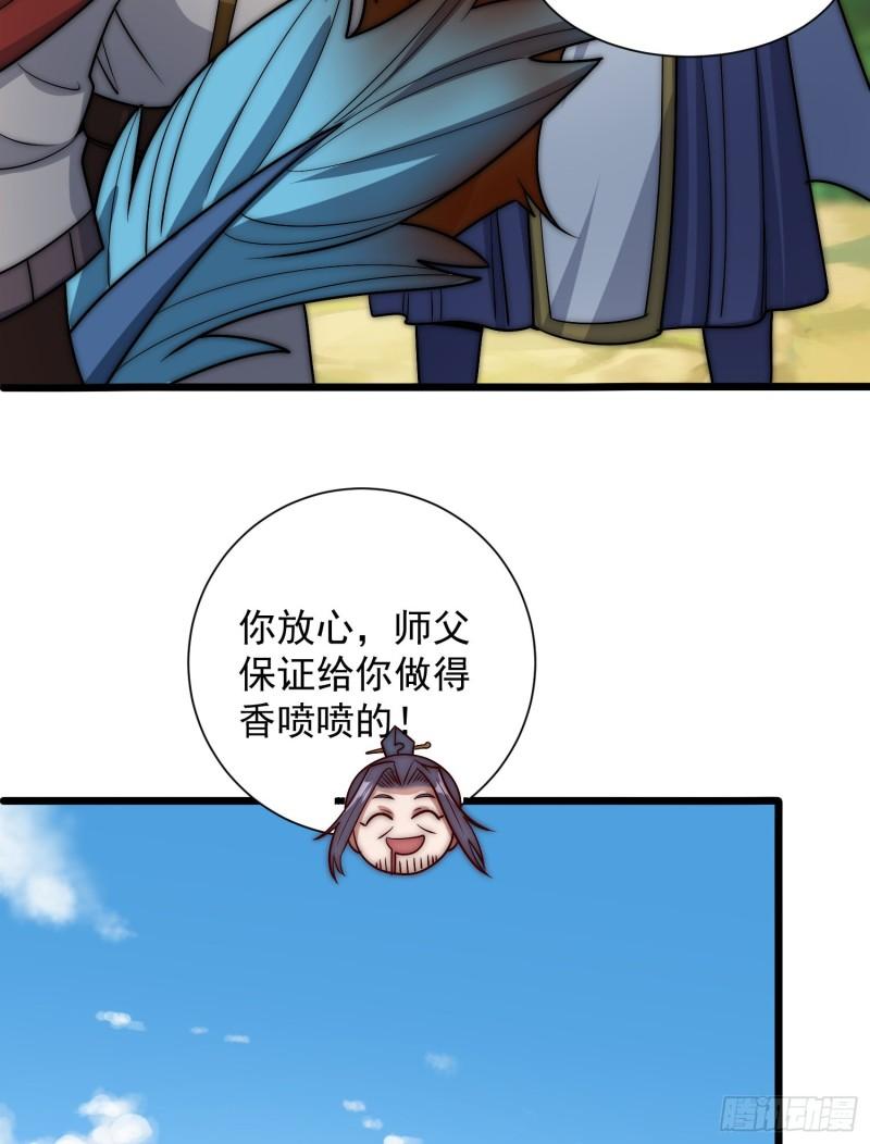 第307话 虎口夺食46