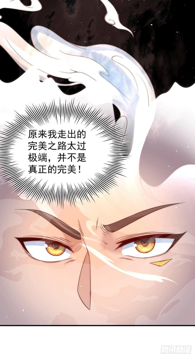 第215话 玉女宫中遇美女6