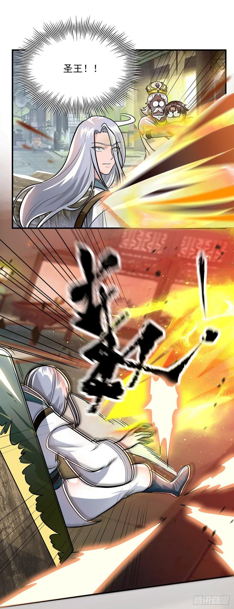 第175话 江辰又被逼婚！？3