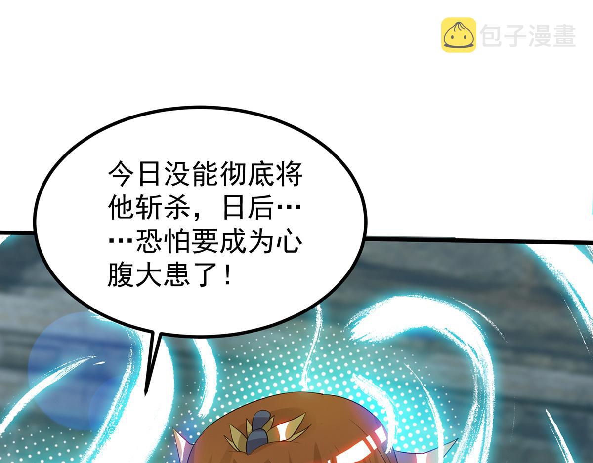 第67话 爷爷我出来了！44