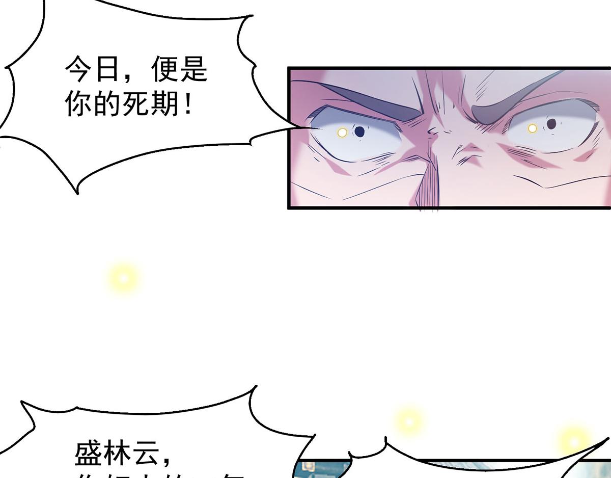 第8话 封灵印！27