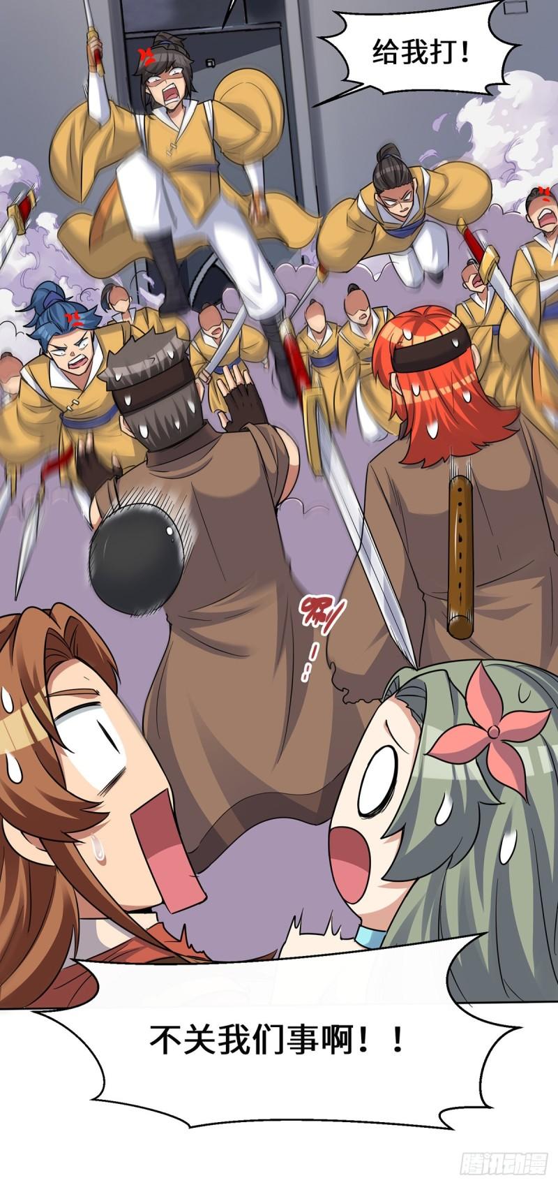 第267话 进不灭城！30