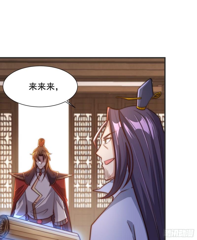 第305话 师傅你干嘛？28