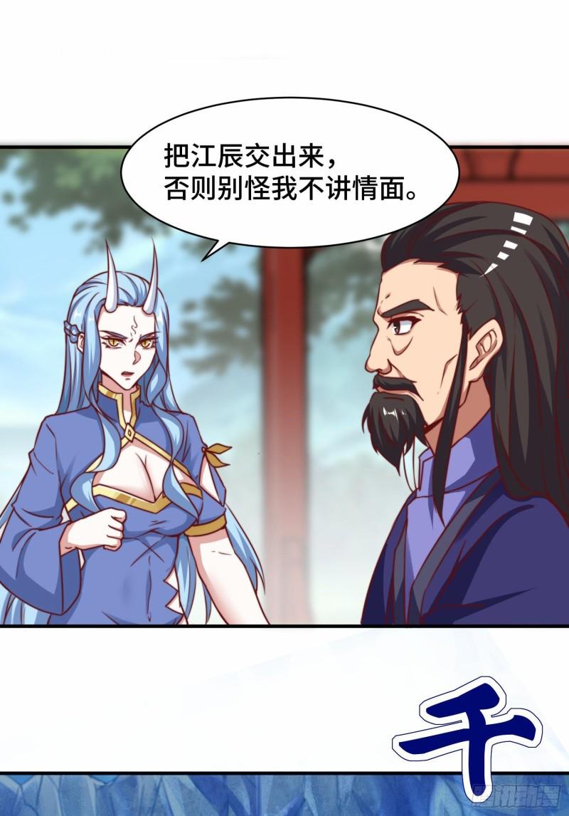 第279话 区区玄族弹指可灭2