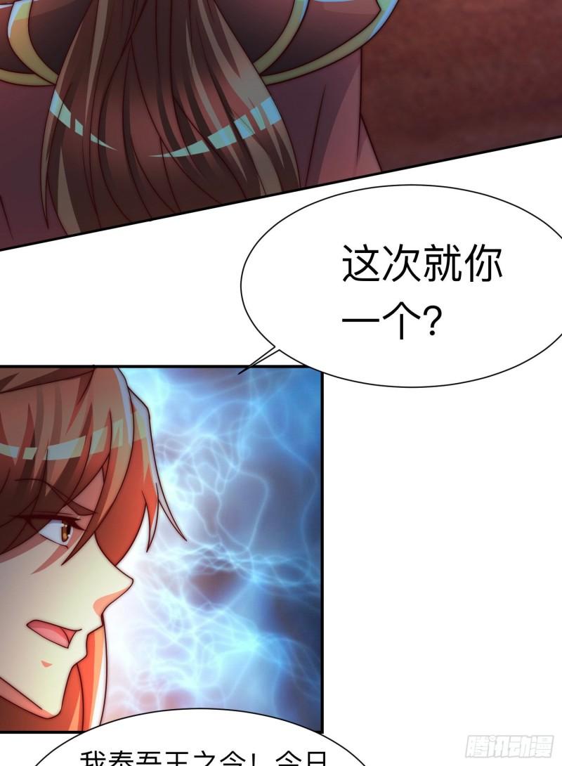 第296话 送上门了30