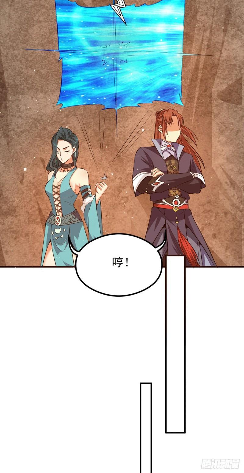 第123话 小萝莉传人19