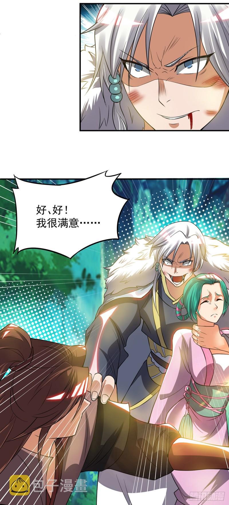 第53话 老铁，你这智商抓急24