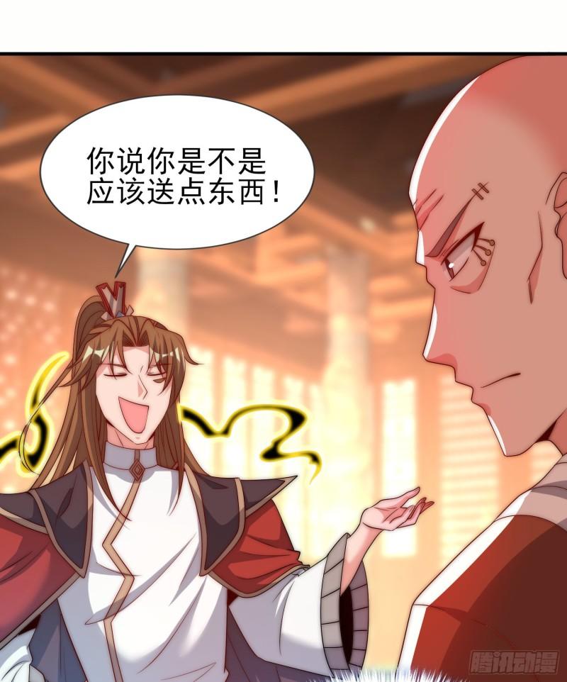 第298话 进阶之路33