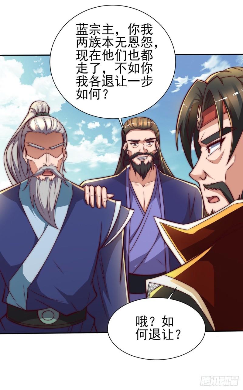 第275话 碰到了什麽~！17