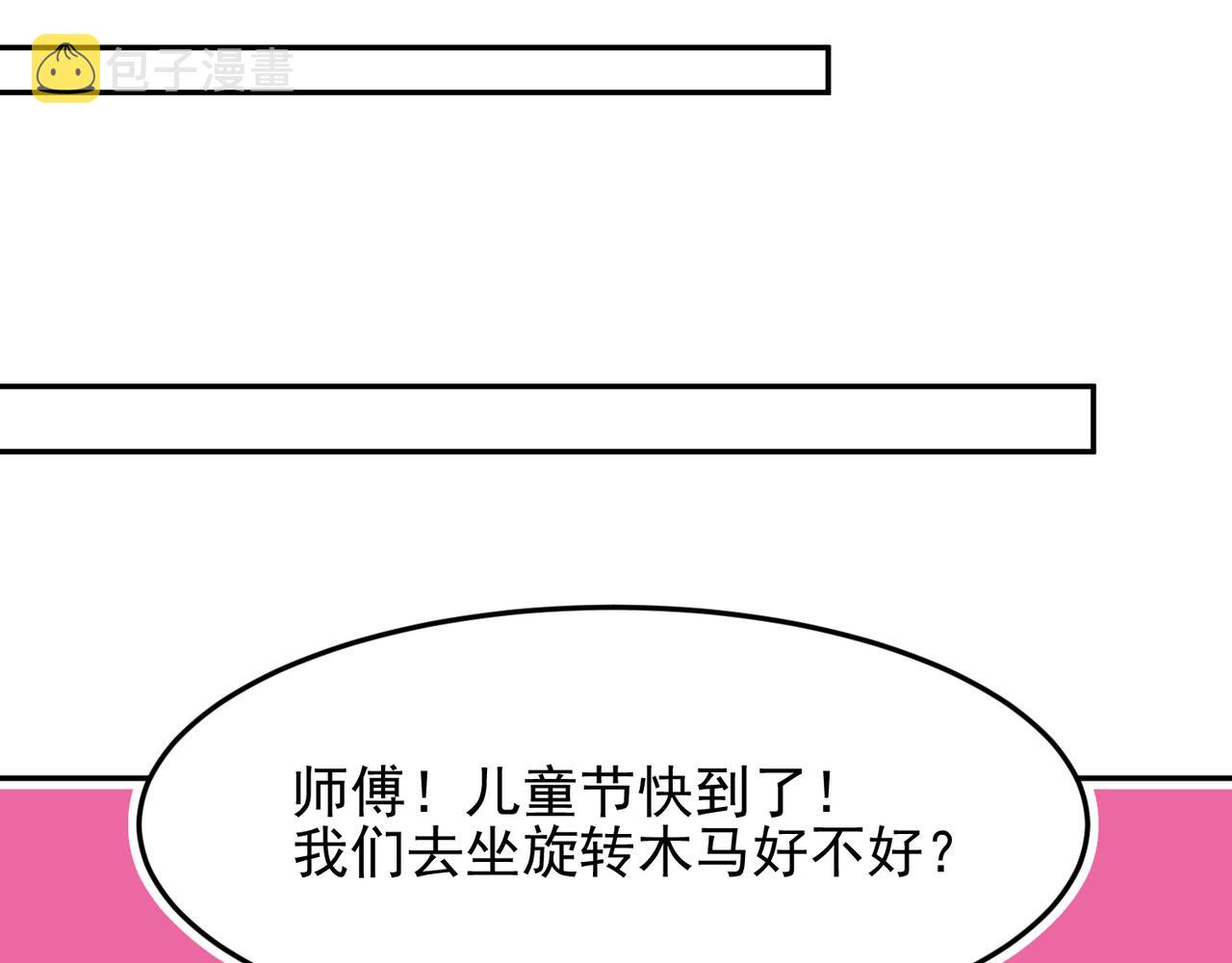 番外：提前恭祝儿童节快乐！14
