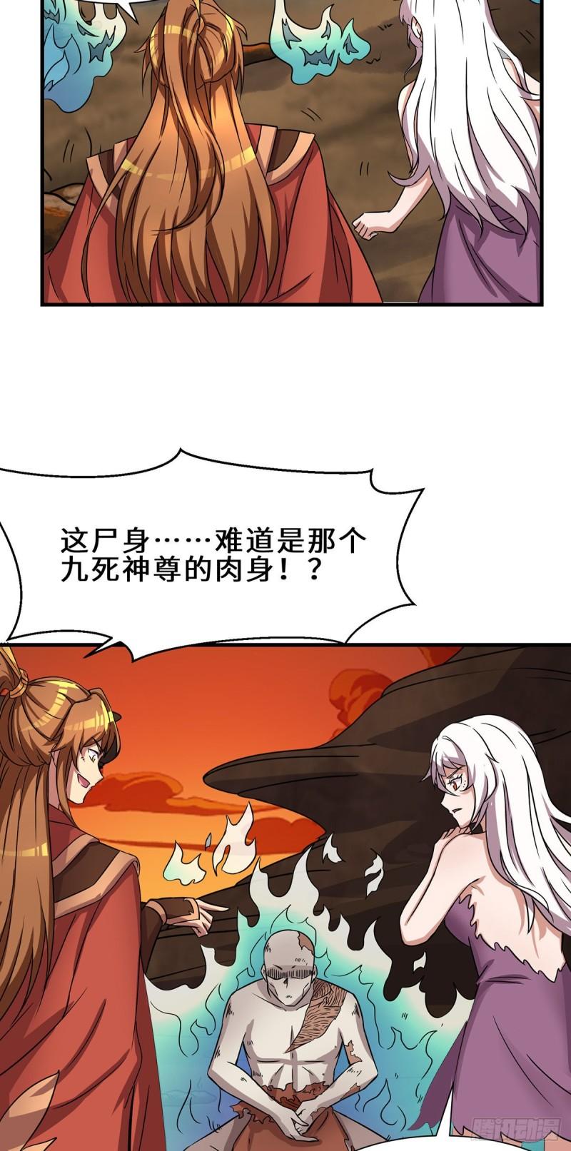 第272话 传承八方浮土~6