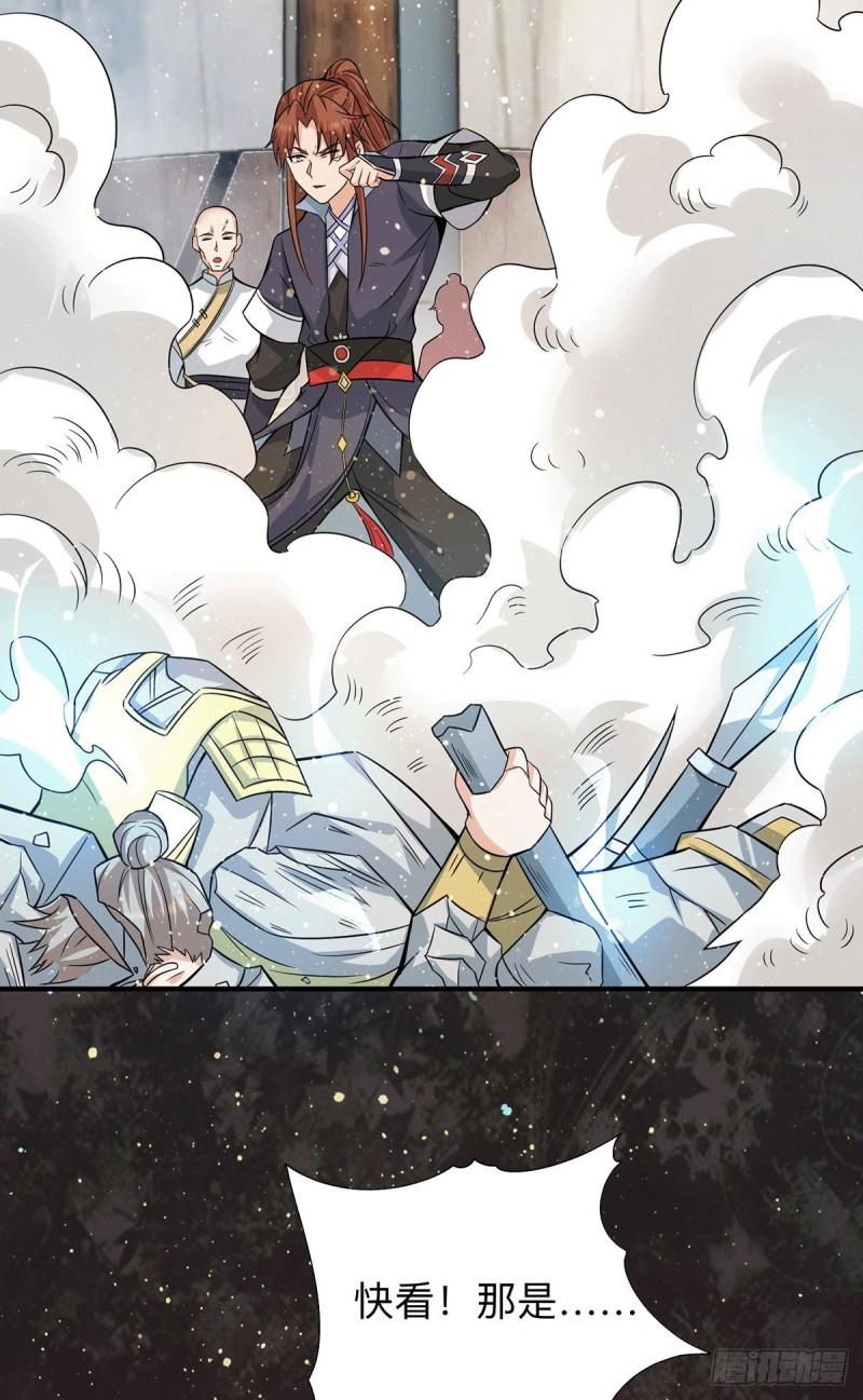 第153话 魔族现世8
