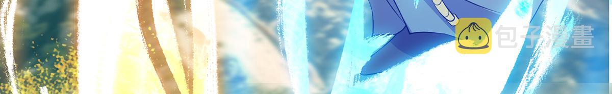 第69话 师傅人家灵气耗尽了~69