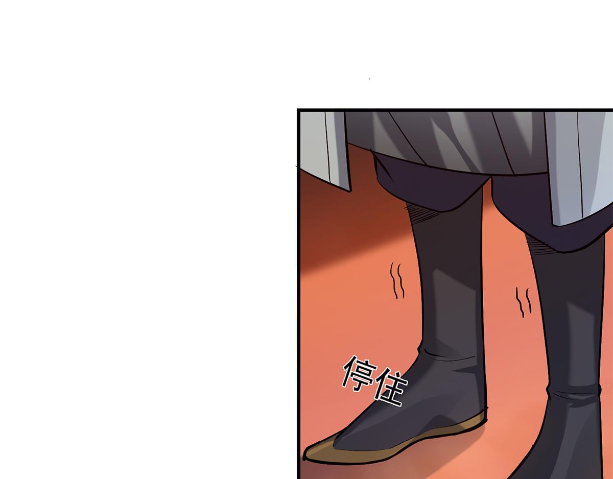 第5话 炉内生花！7