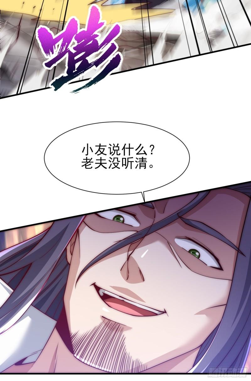 第300话 通天教34
