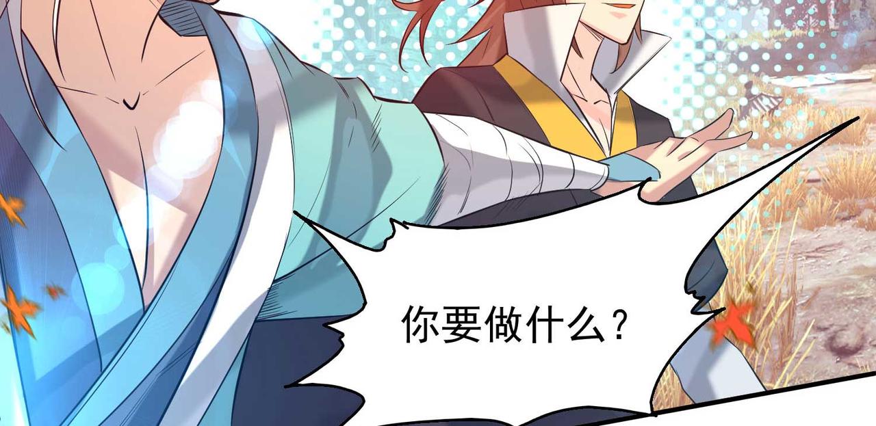 第11话 你也配？74