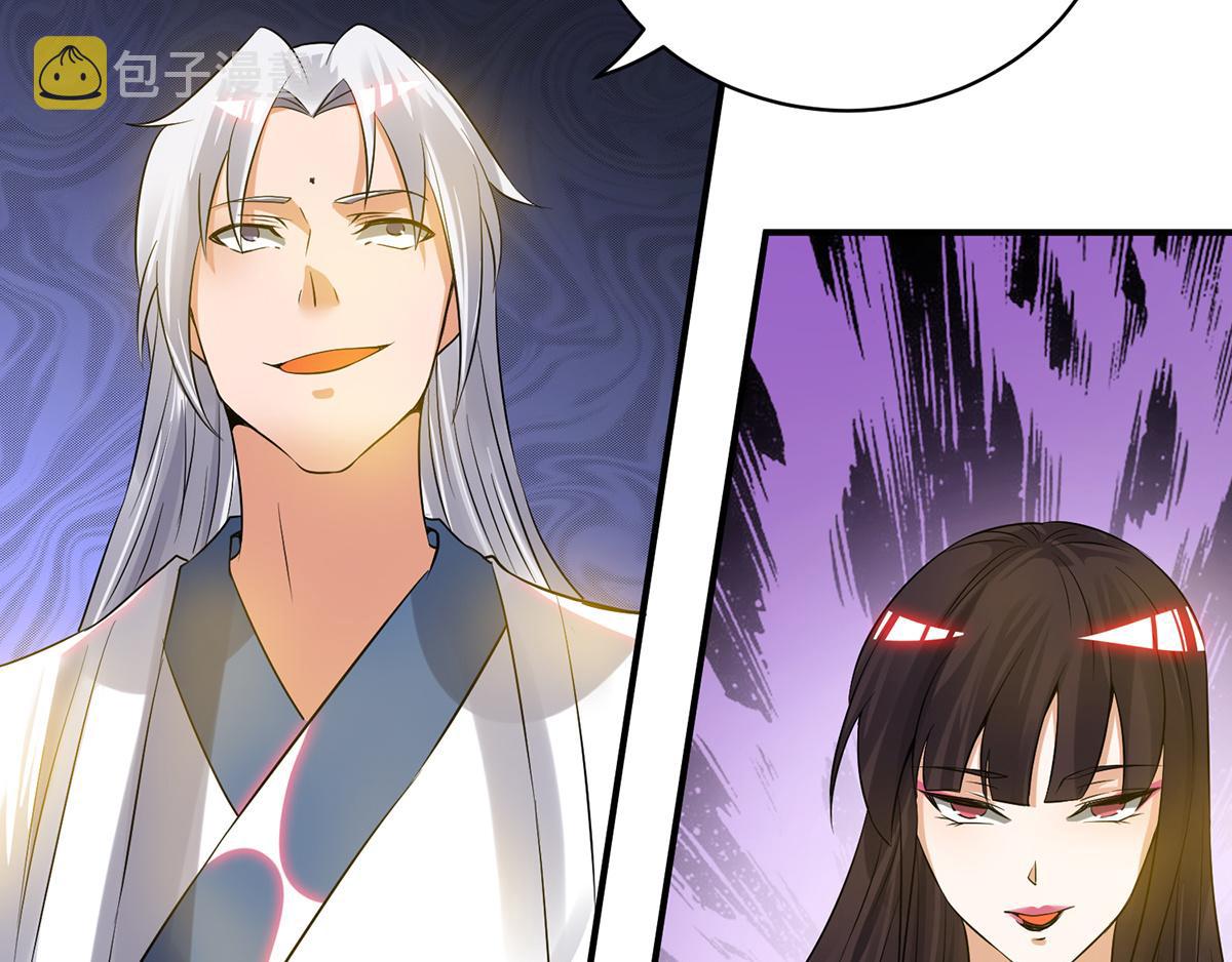 第67话 爷爷我出来了！88