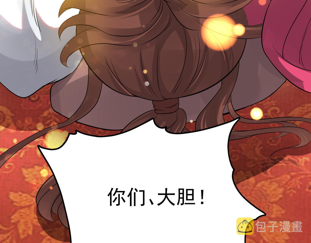 第71话 我有点贫血13