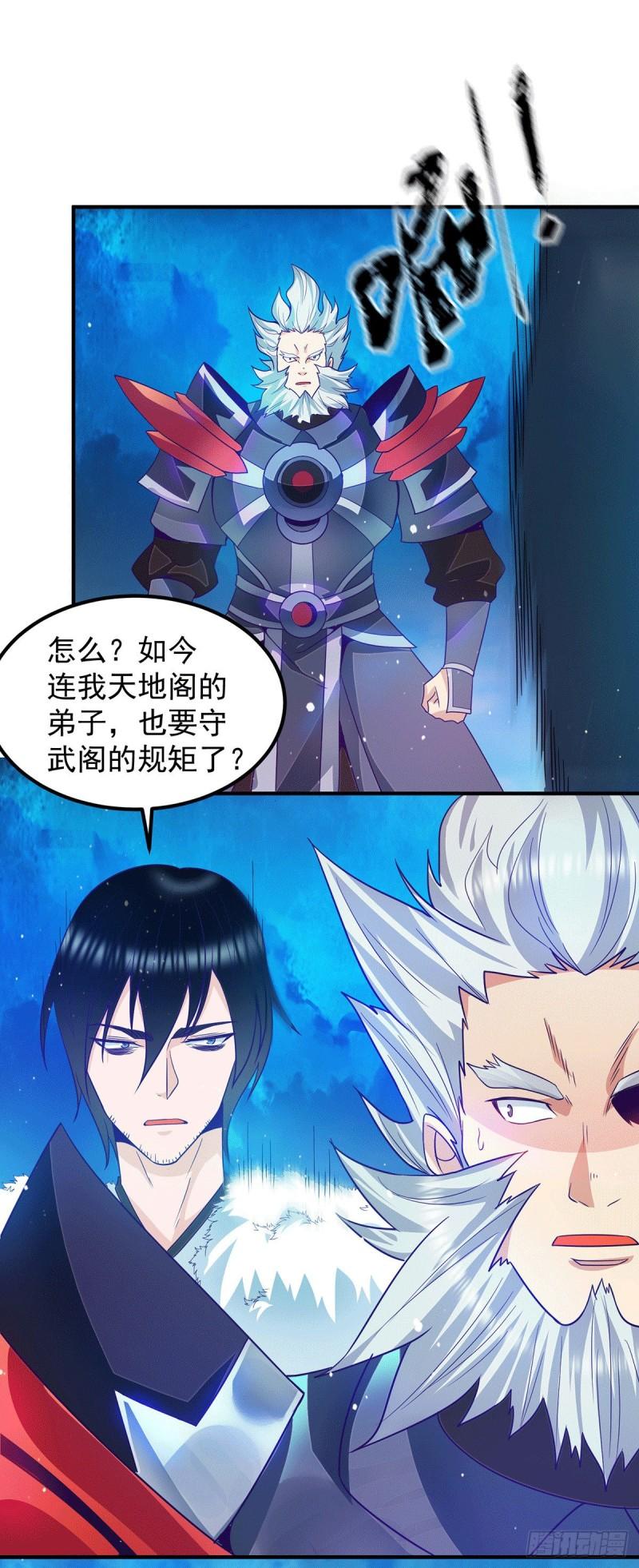 第116话 惊不惊喜意不意外？1