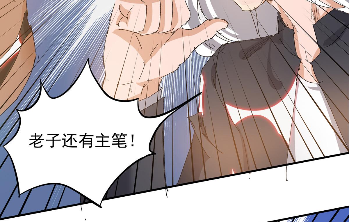 小剧场：一路走好！17