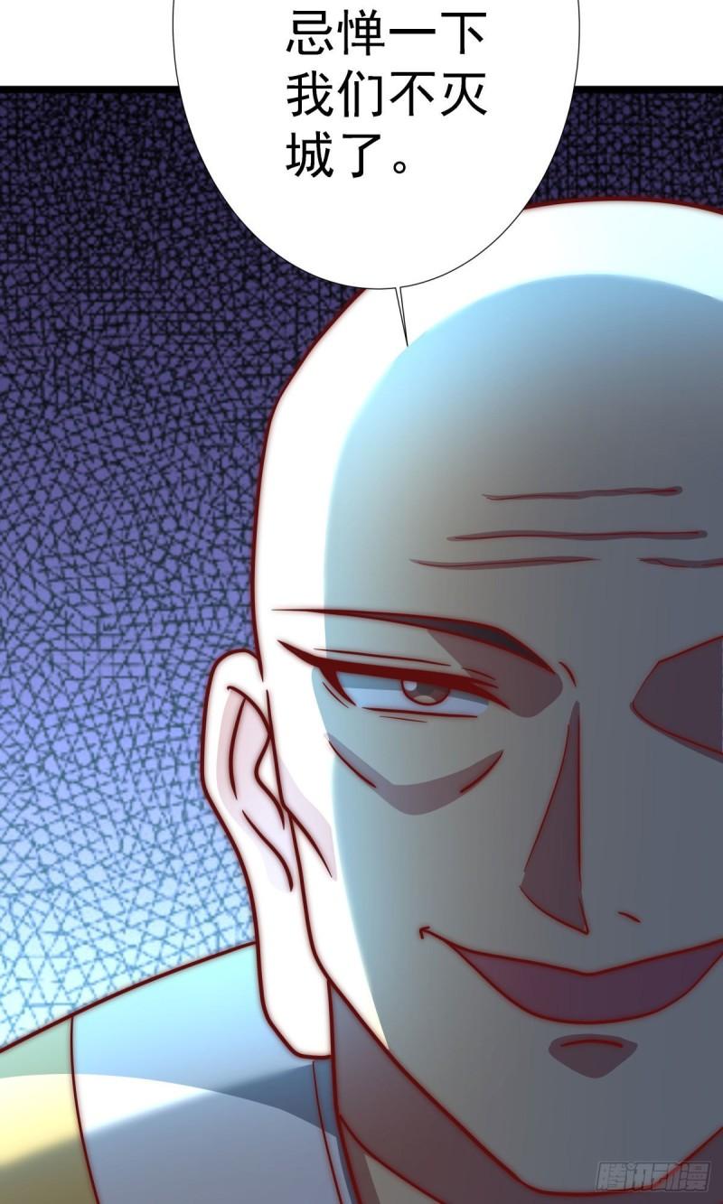第293话 江辰上战场40