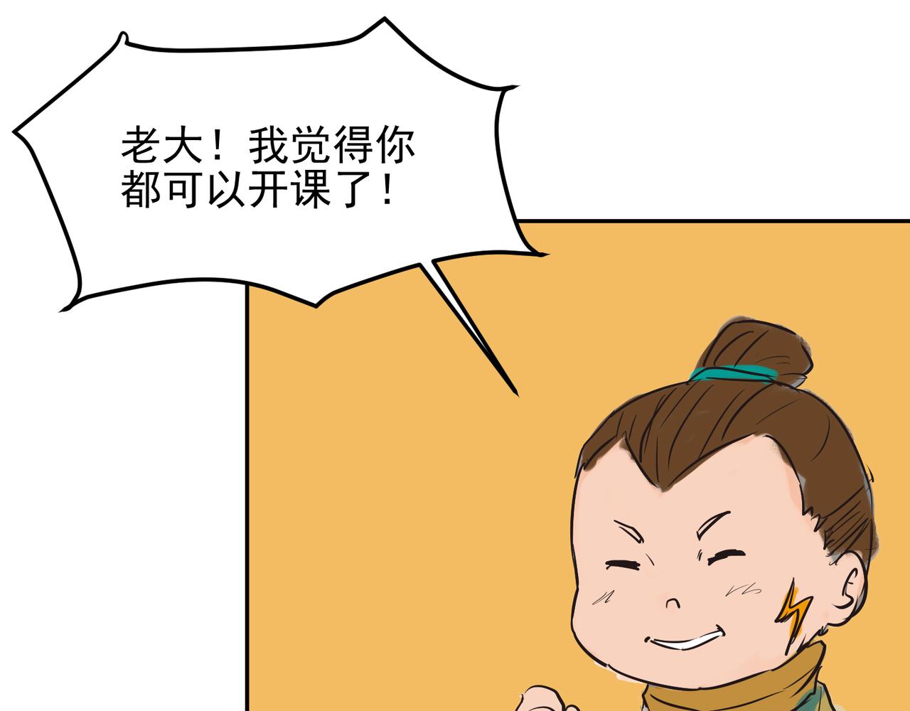 番外：提前恭祝儿童节快乐！7