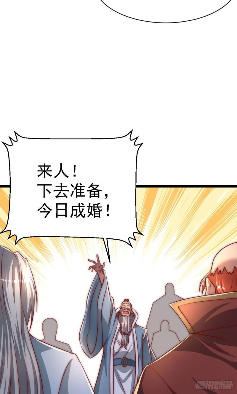 第291话 神王竟被逼婚23
