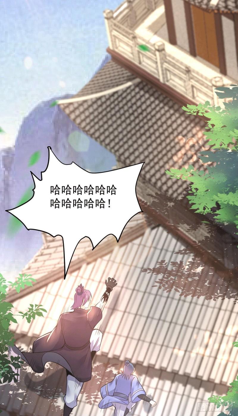 第165话 前往主殿27