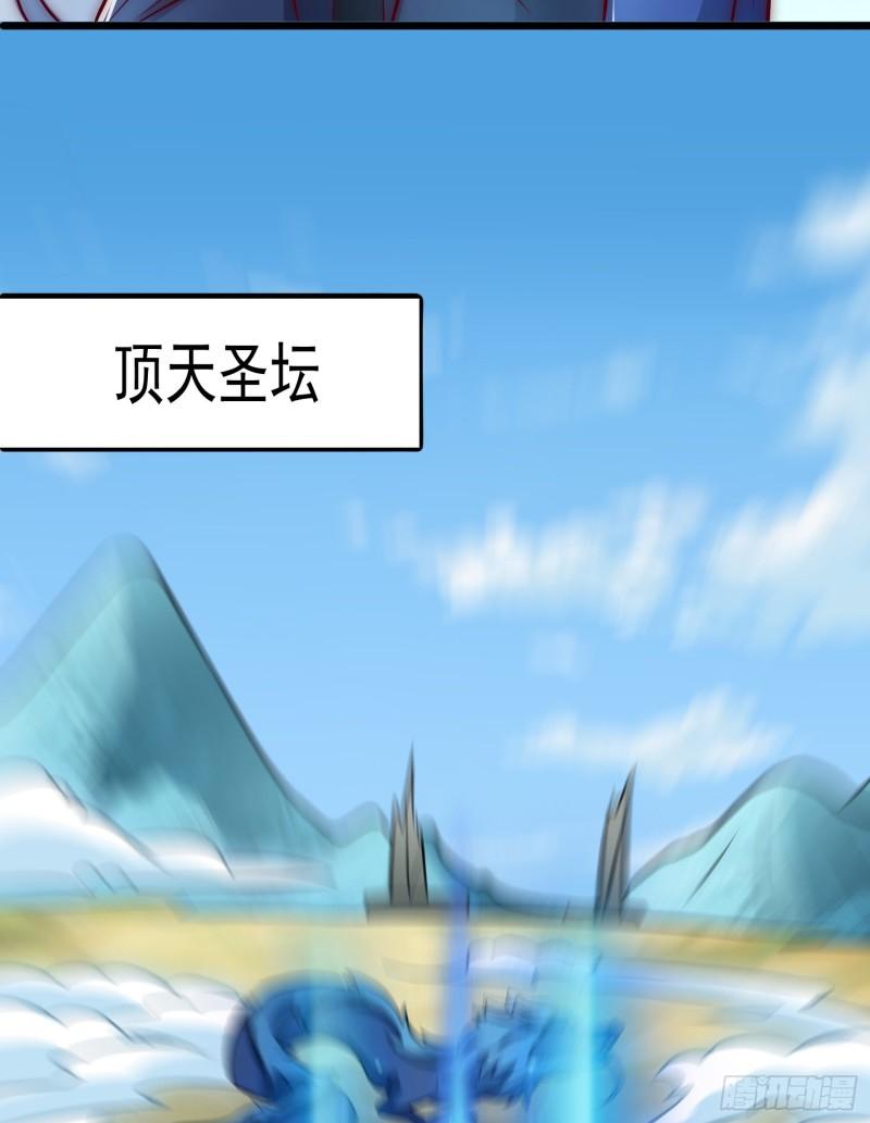 第307话 虎口夺食38