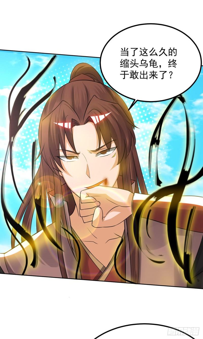 第74话 尔等皆爲蝼蚁！30