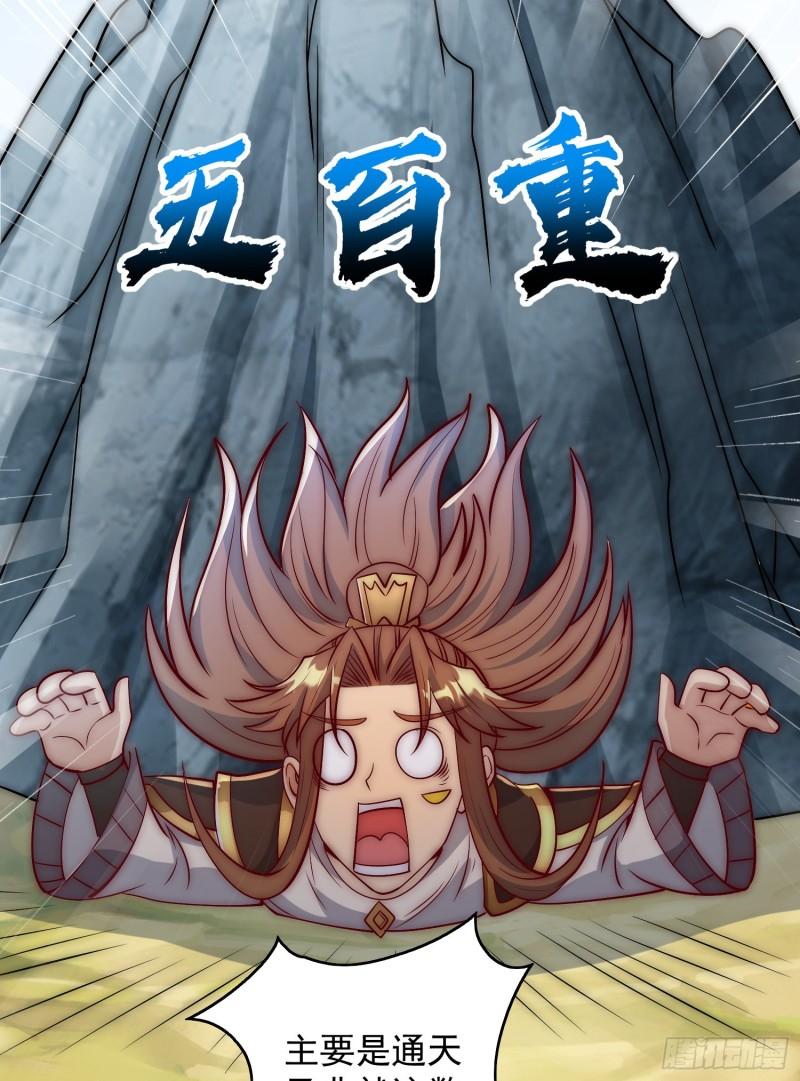第307话 虎口夺食59