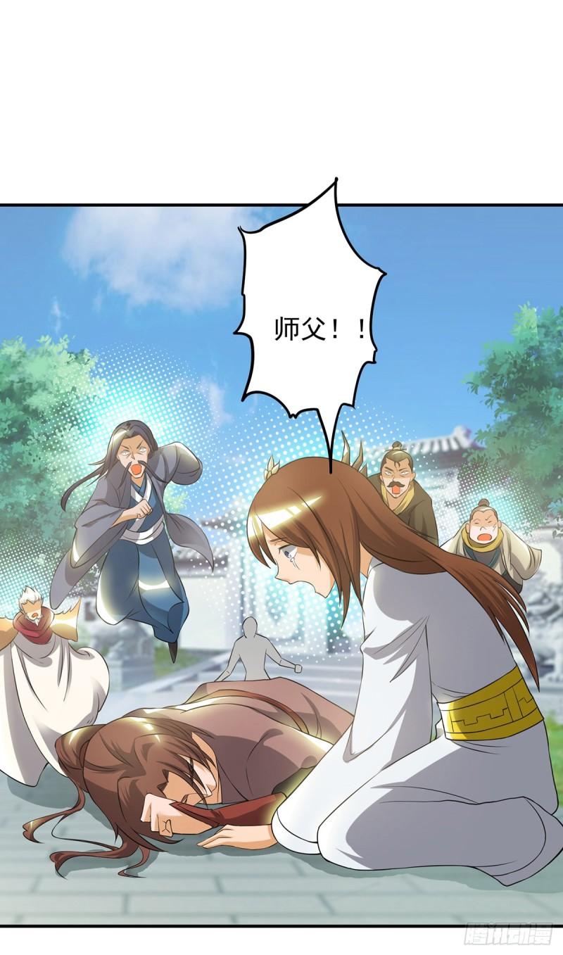 第42话 武师？很牛吗？43
