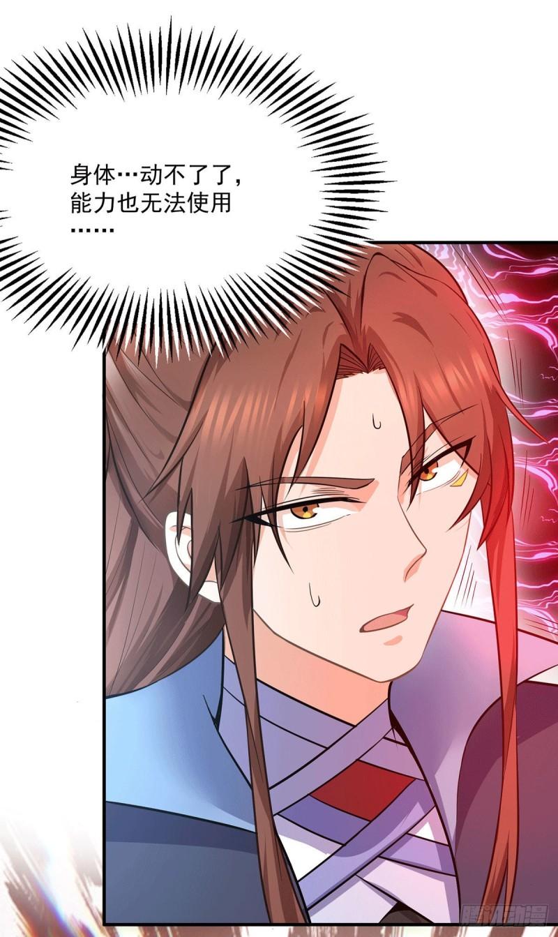 第160话 剑冢中选灵器2