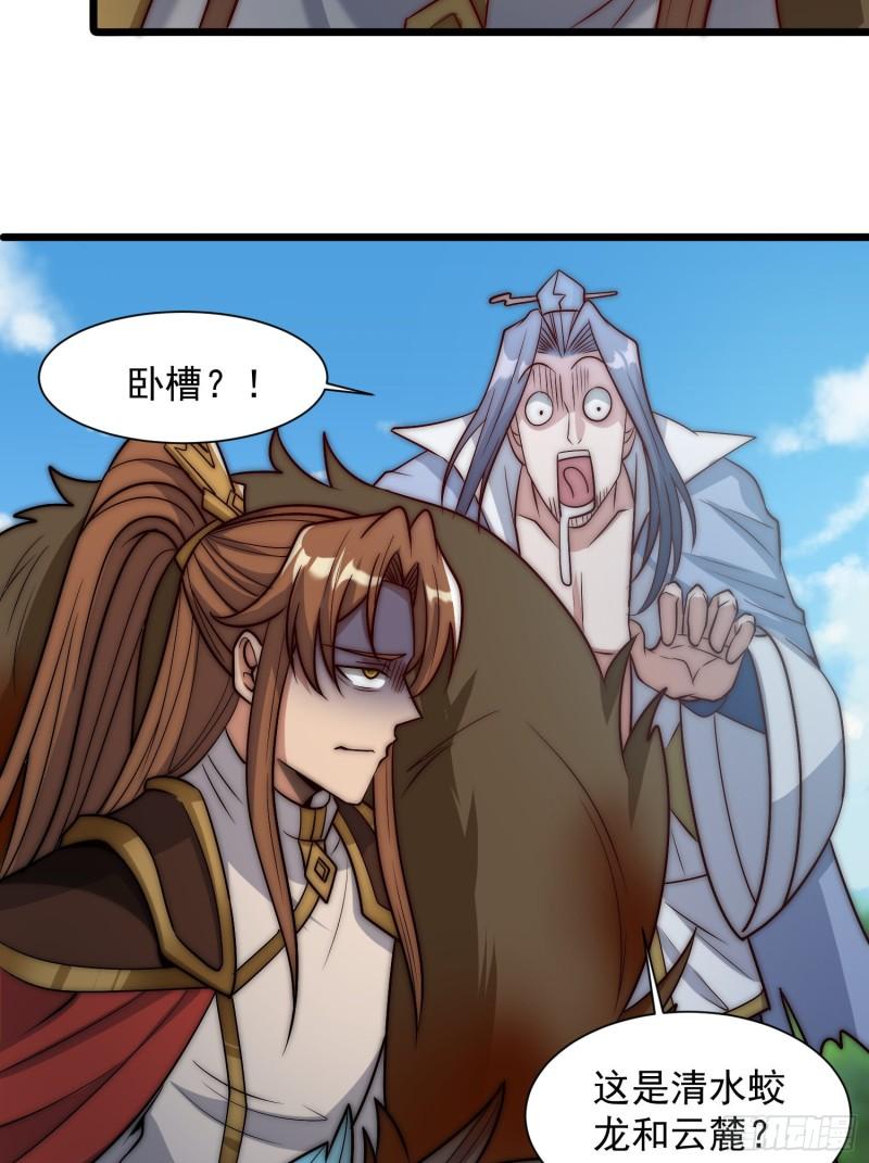 第307话 虎口夺食45