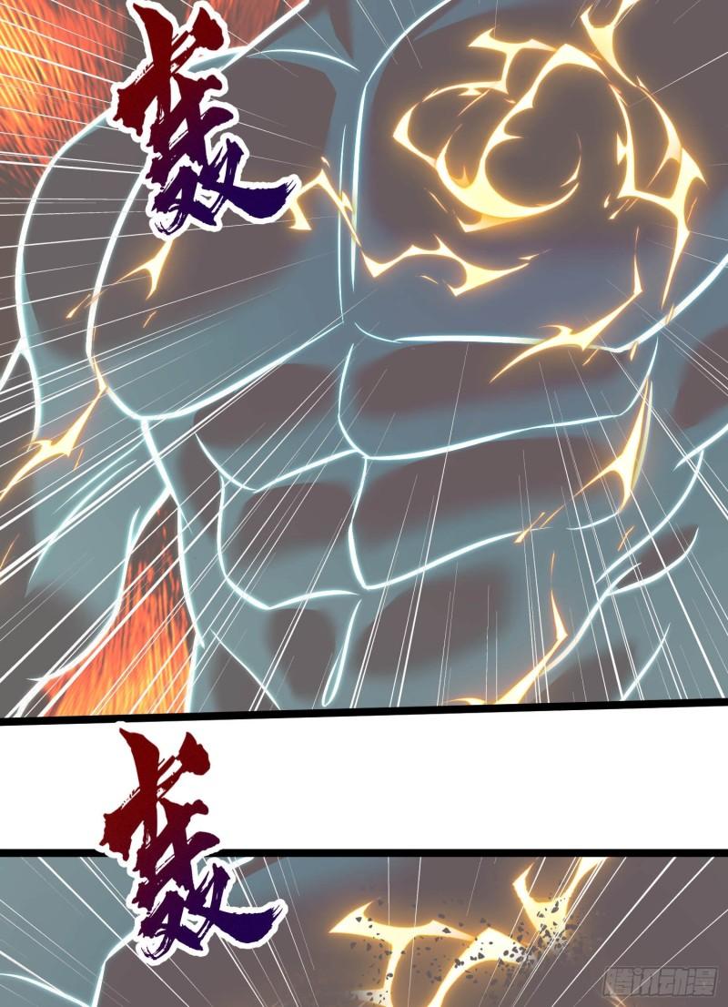 第302话 罕见龙脉？23