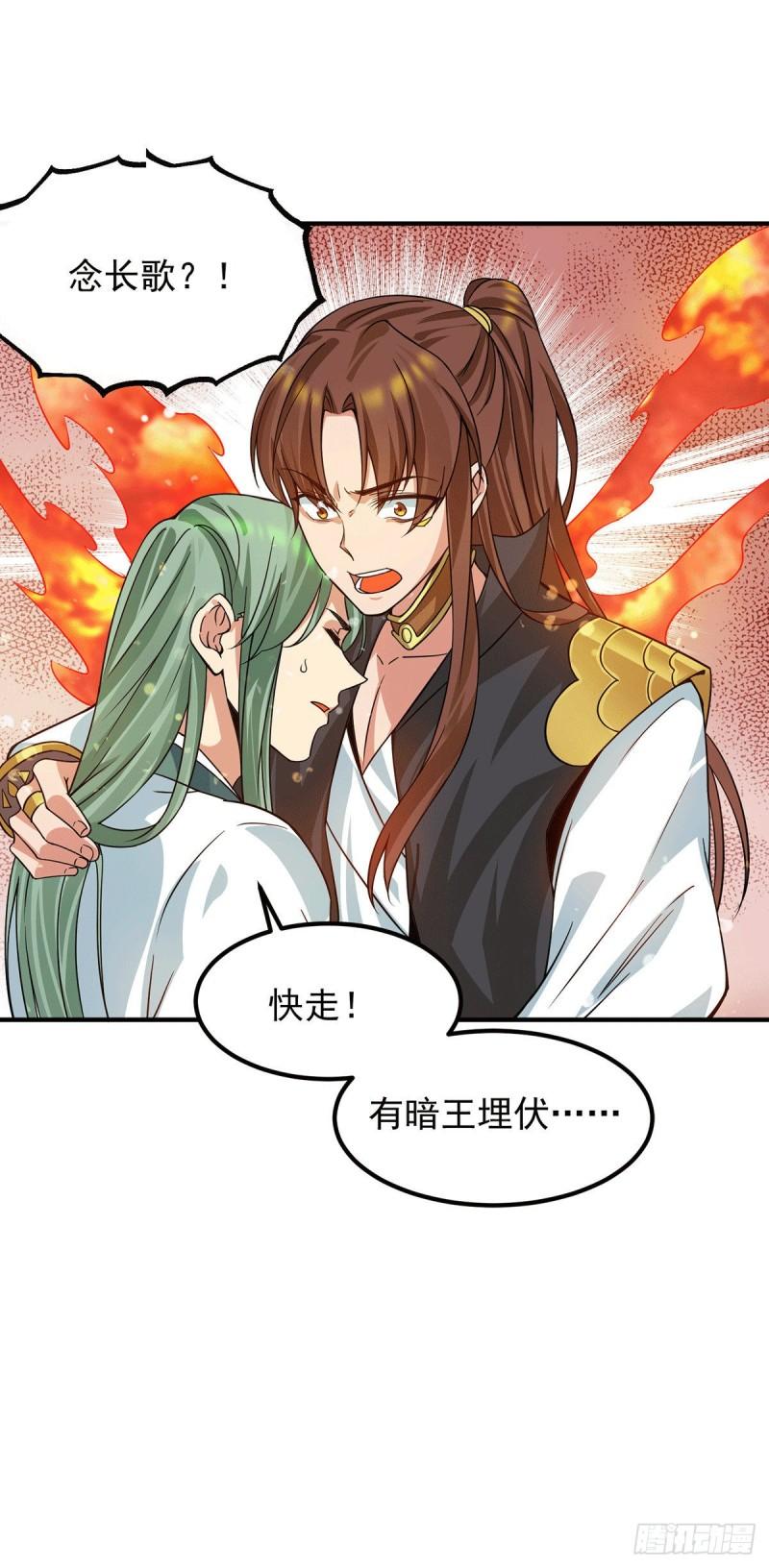 第89话 舔到最後应有尽有19