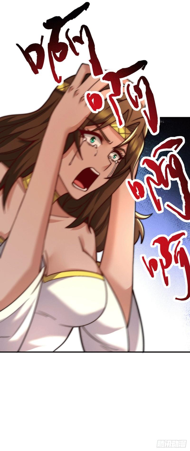 第256话  江辰霸气救女徒25