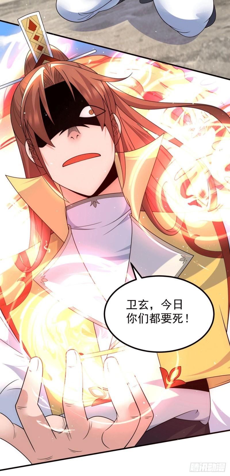 第222话 激战光明教衆人8