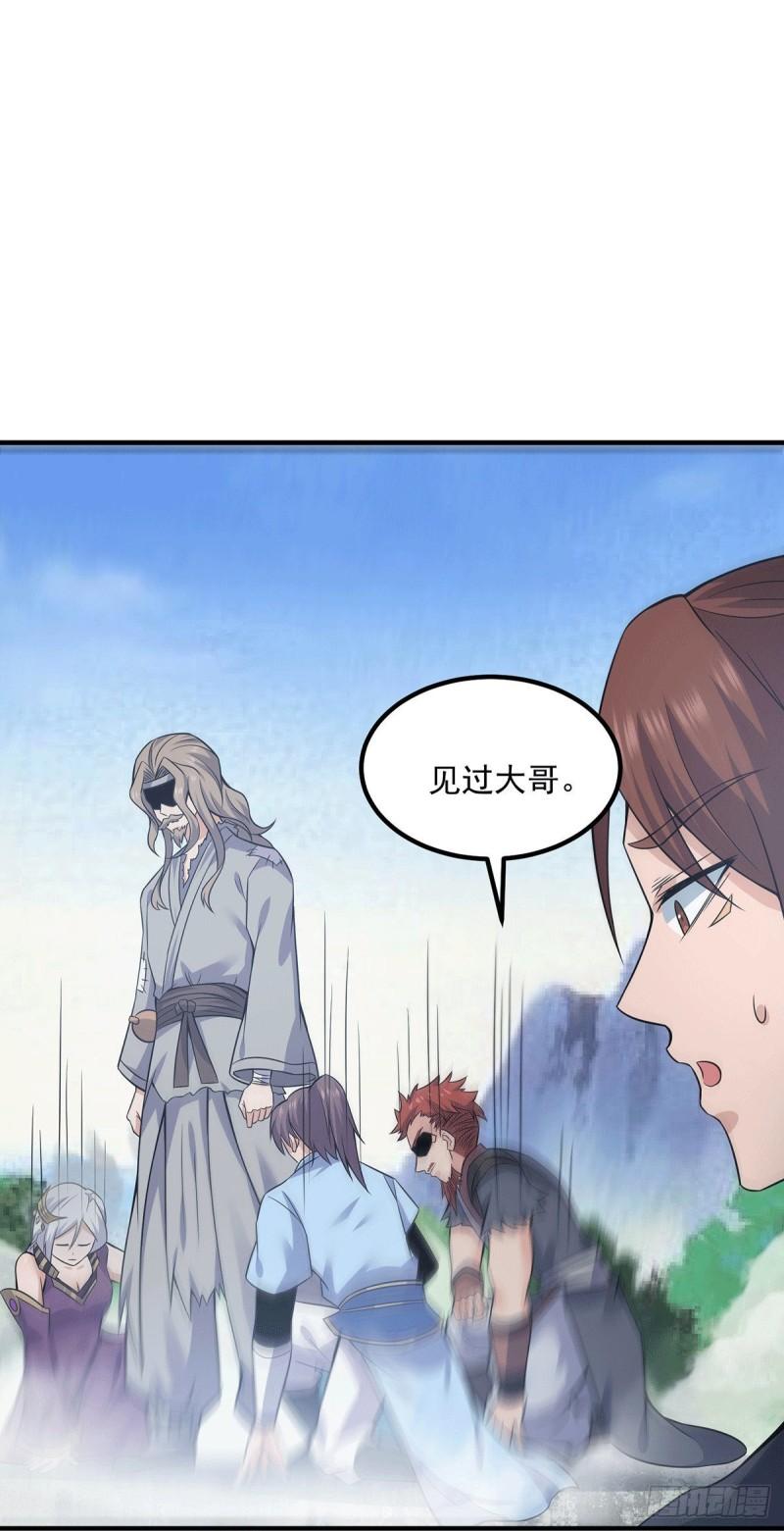 第167话 我一人庇护你足矣14