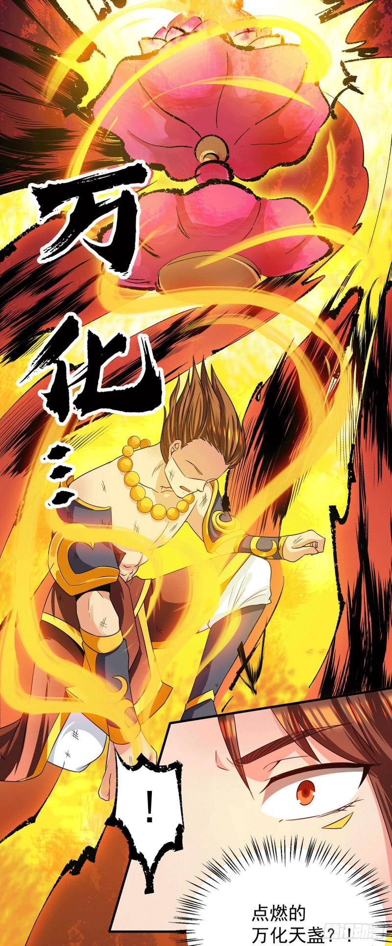 第99话 他怎麽似曾相识?37