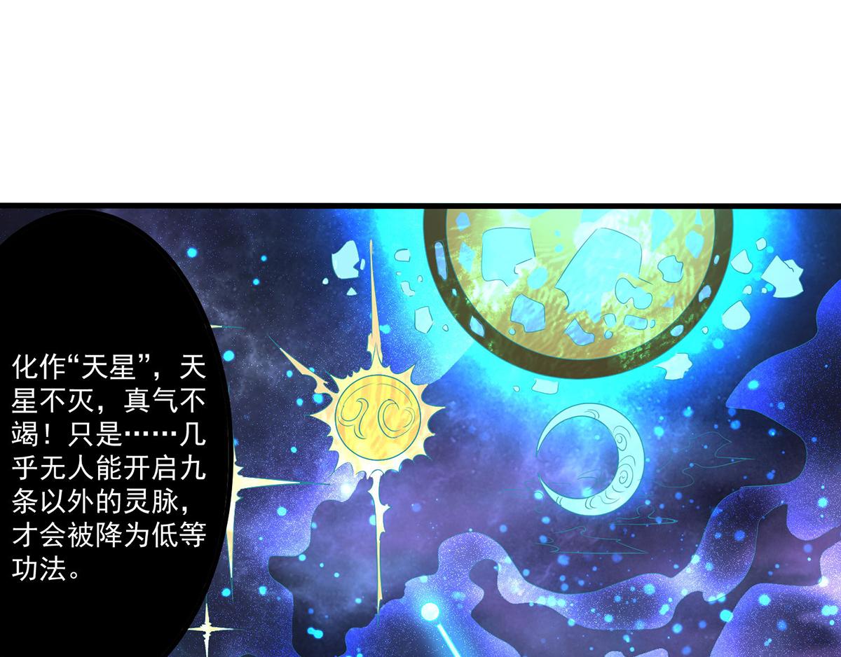 第2话 带路！123
