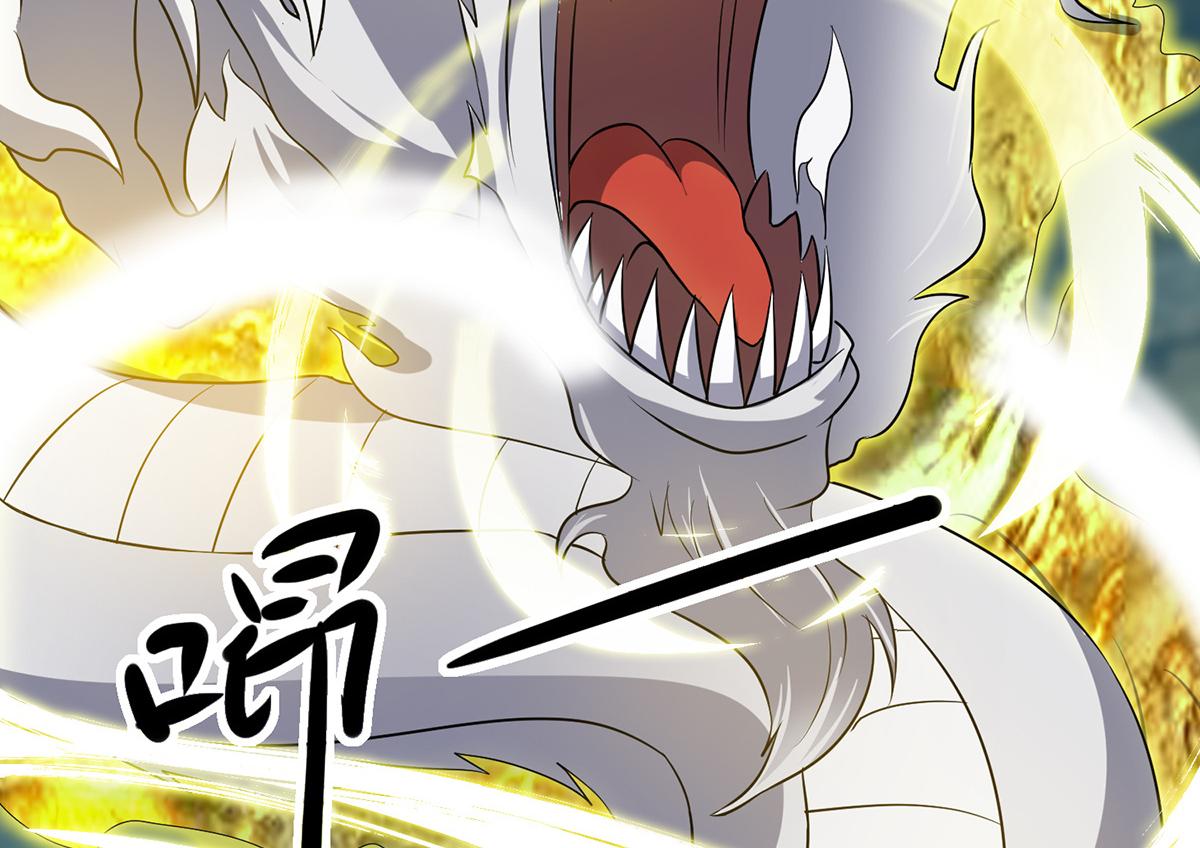 第66话 我只会两种职业？39