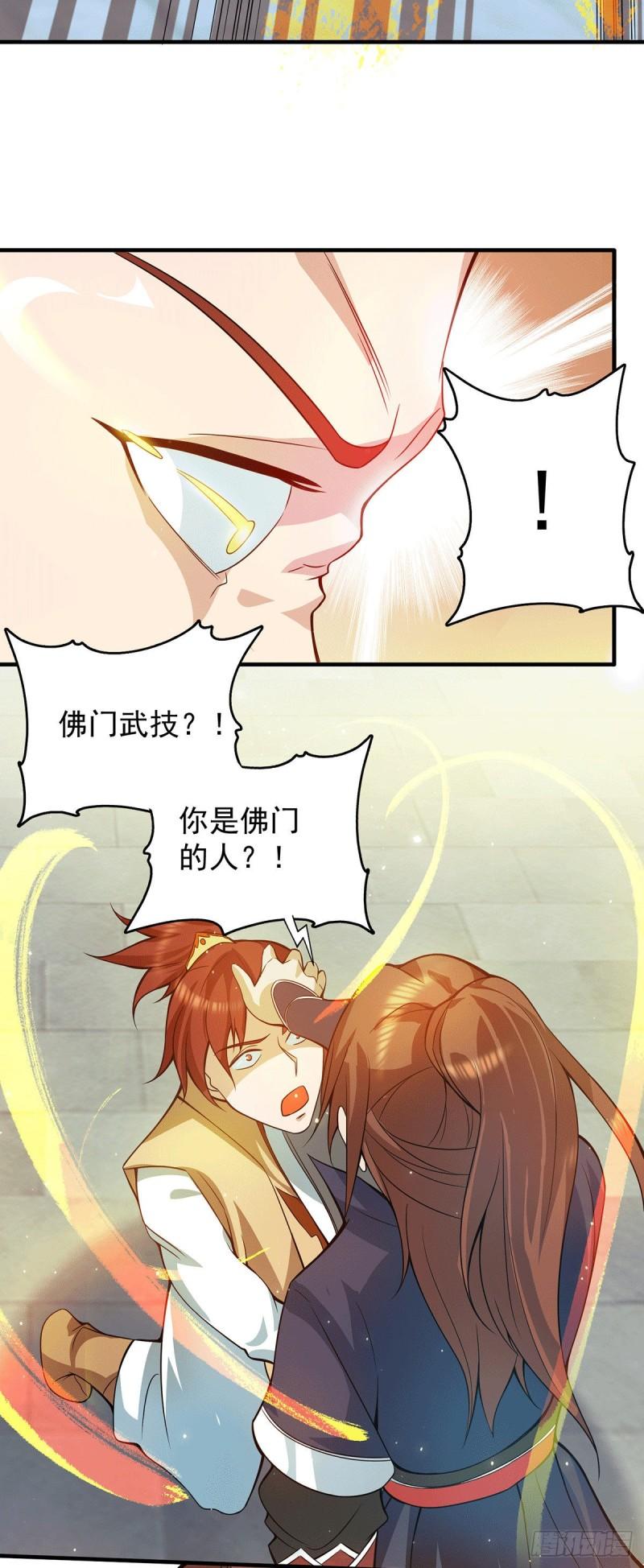 第128话 若要战，那便战！18